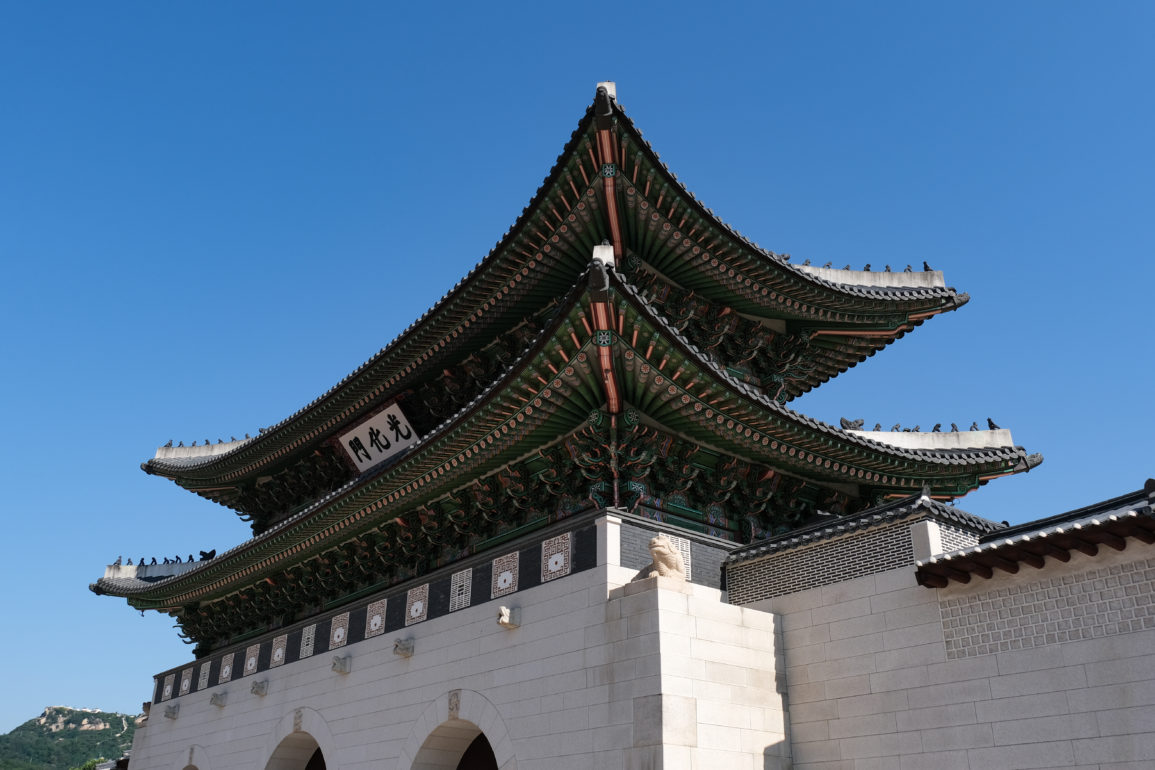 porte entree Gyeongbokgung