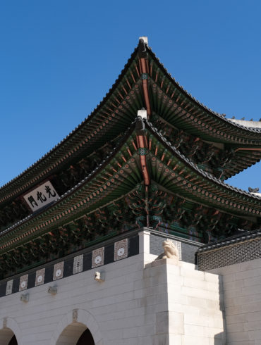 porte entree Gyeongbokgung